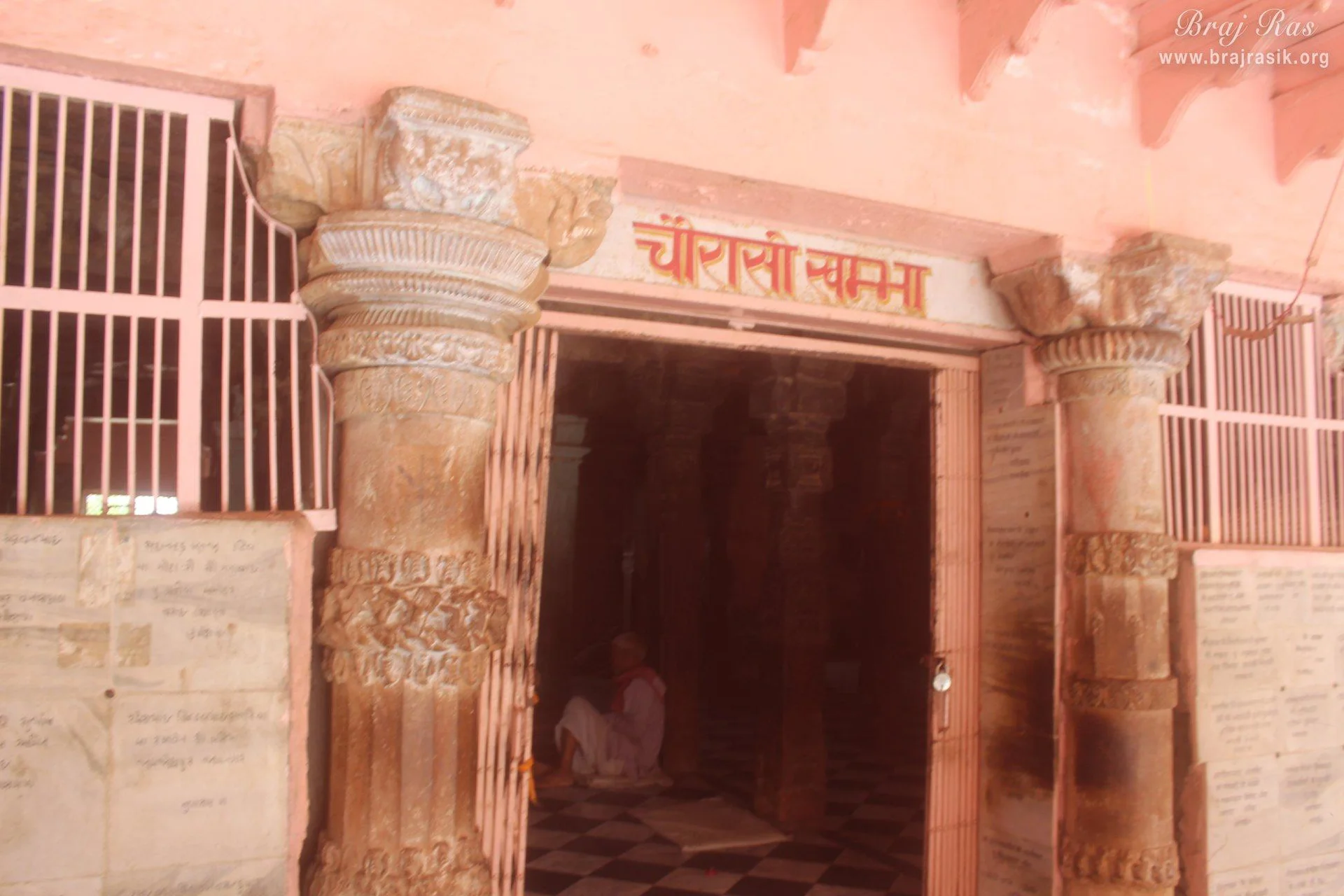 Mahavan