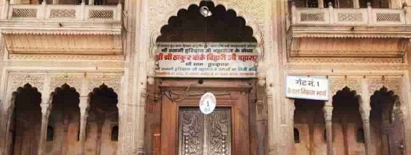 Banke Bihari Temple Vrindavan – Darshan Timing, Aarti & Hidden Secrets (2026 Guide)