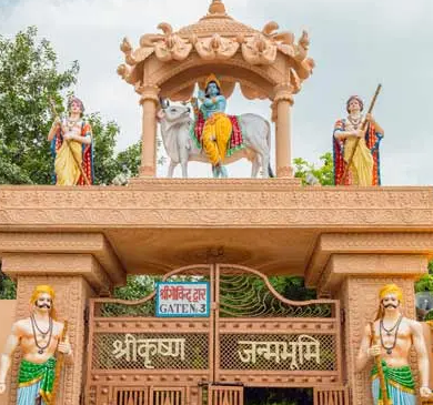 Shri Krishna Janmabhoomi